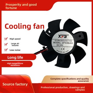 Ventilador Axial Silencioso sin Marco DF50B05H DC 5V/12V/24V OEM/ODM con Soporte de Plástico para Difusor de Aroma y <span class=keywords><strong>Humidificador</strong></span> - Product Image 5