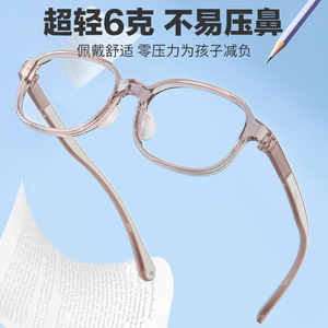 Lunettes de lecture pour enfants Danyang TR90 roses, monture intégrale, ultralégères, pour étudiants, été 2025 - Product Image 4