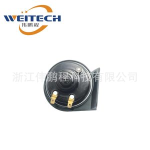 Klaxon de voiture compact Weitech Suyin II 12V, haut-parleur tweeter étanche pour remplacement - Product Image 3