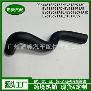 Manguera del Depósito de Dirección Asistida para Ford Focus 4M513691AA, Pieza Automotriz de Plástico - Product Image 3