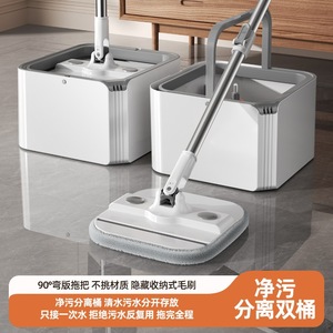 Spin <b>Mop</b> With Bucket <b>Microfiber</b> Rectangular Hands Free Cleaning Household <b>Mop</b> White Lime 1250G SS908 - Product Image 3