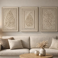 Peinture murale 3D effet pierre beige Kaaba Masjid Nabawi, calligraphie arabe islamique, mosquée Al Aqsa, cadre Ramadan musulman