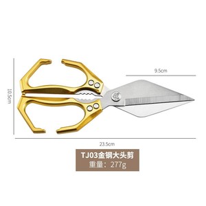 0001 <b>Kitchen</b> <b>Scissors</b> Stainless Steel Heavy Duty For Chicken Bones Food Home Use Multifunctional - Product Image 5