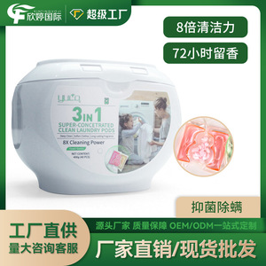 Cápsulas de Detergente para Ropa YUCO 3 en 1 (Caja) - Fragancia duradera, suaviza la ropa, elimina ácaros y tiene múltiples efectos. - Product Image 5
