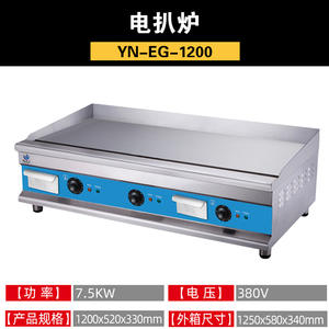 Sartén Eléctrica Comercial, Superficie Antiadherente para Cocinar en Mostrador, Equipo para Restaurantes y Food Trucks - Product Image 6