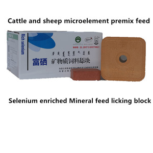Bloques de Sal Medicada de 2 kg para Ganado, Piedra de Sal para Lamer para Vacas, Bloque de Sal Mineral para Lamer, Sal Mineral para Lamer para Animales - Product Image 3