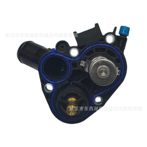 Cámara de Salida del Termostato 9675849380 para Peugeot 208 301 308 Citroën C3 C4 DS3 1.2T, Pieza de Repuesto para Motor - Product Image 1