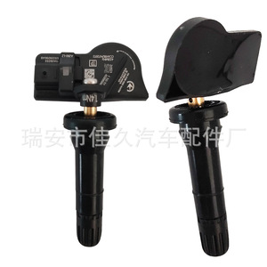 Yoshihisa <b>Tpms</b> Sensor 68339096AB 433Mhz External For Jeep Car Tire Pressure Monitoring - Product Image 1