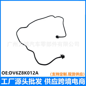 Mangueras de Refrigerante Aptas para Ford Focus MK4 1.0 - Tubo de Agua Auxiliar/Tubo de Retorno del Tanque de Agua (1855418 DV6Z8K012A) - Product Image 4