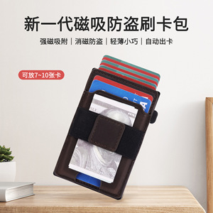 Genuine Leather Card Holder Dark Brown 5 Inch Minimalist Magnetic Money <b>Clip</b> Men's Wallet Everyday Use - Product Image 2