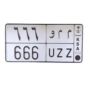 Placa de <span class=keywords><strong>matrícula</strong></span> de vehículo de marca antifalsificación láser hecha a medida, película reflectante de aluminio, placa de <span class=keywords><strong>matrícula</strong></span> de <span class=keywords><strong>coche</strong></span> 3D - Product Image 5