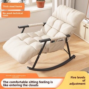 Fauteuil inclinable réglable en tissu avec support de repose-pieds Fauteuil à bascule moderne pour salon chambre balcon - Product Image 3