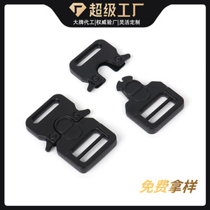 Tactical Belt Metal Buckle Zinc Alloy Side Release Buckle For Bags Adjustable <b>Webbing</b> Backpack Hardware Accessory - Product Image 5