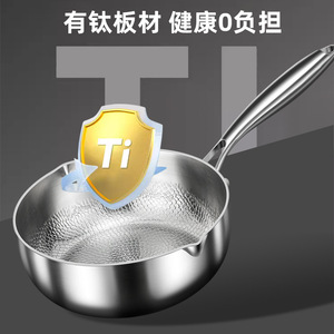 หม้อซุปไทเทเนียมเคนกียง 18 ซม. ใช้กับเตาแม่เหล็กไฟฟ้าได้ หม้อต้มนมแบบไม่เคลือบ สำหรับอาหารเด็กและใช้ในชีวิตประจำวัน - Product Image 3