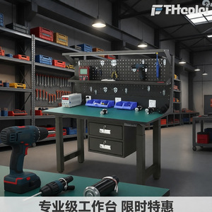 Laboratory Adjustable Desk Metal Industrial Style Black With Pegboard And <b>Drawers</b> For <b>Workshop</b> Use - Product Image 2