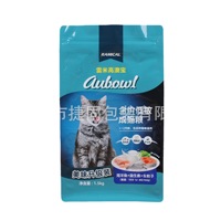 Sacs refermables à fond plat, étanches à l'humidité, personnalisés, en aluminium flexible, pour aliments pour animaux, emballage pour aliments pour animaux, friandises pour chiens, BRC
