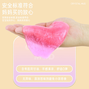 Autonomy Crystal <b>Slime</b> <b>Set</b> 50g Transparent Colorful Kids DIY Craft Toy for Children 4-6 Years Old - Product Image 2