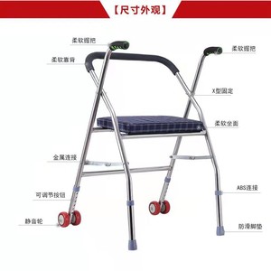Aide à la marche en acier inoxydable, hauteur réglable, antidérapante, dispositif de soutien pour personnes âgées - Product Image 5