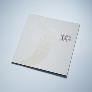 Catalogues <span class=keywords><strong>d</strong></span>'<span class=keywords><strong>exposition</strong></span> de reliure personnalisés, brochures touristiques, manuels de produits, impression offset UV, estampage par feuille - Product Image 4