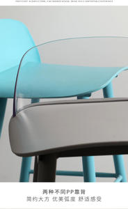 Sillas de Bar Comerciales de Diseño Nórdico Moderno y Minimalista, con Patas Altas, Estructura de Acero al Carbono y PP, Duraderas, para Interiores y Exteriores - Product Image 6