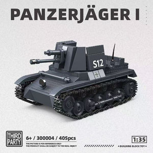 QuanGuan 300004 Nouveau modèle de char militaire Panzerjager I, modèle de char à assembler, jouets pour garçons, Moc, char à chenilles, cadeaux, jouets, ensembles de blocs de construction - Product Image 2