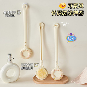 Long Handled Bath Brush Donut Shape Soft Bristle Back Scrubber Shower Sponge For Adults - Product Image 3