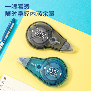 Deli Correction Tape 20m 5mm Transparent Case For Students - Product Image 5