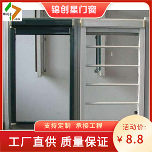 ประตูหน้าต่างสแตนเลส ป้องกันแมลง ดีไซน์อุตสาหกรรม ติดตั้งง่าย - Product Image 3