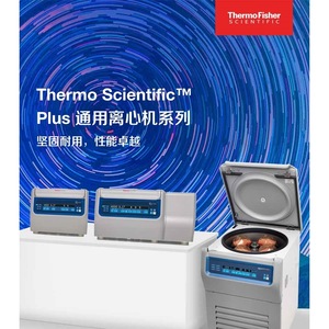 Centrífuga Refrigerada de Sobremesa ABI Fisher Sorvall ST4R 75009924 para Uso en Laboratorio - Product Image 5