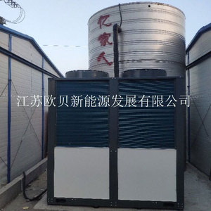 Air Source Heat Pump Water <b>Heater</b> Storage Type For Hotel High <b>Efficiency</b> Energy Saving Eco Friendly - Product Image 3