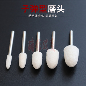 Almohadilla de pulido de lana cónica de 2.35mm, grano ultrafino para pulido de mármol con amoladora de troqueles - Product Image 4