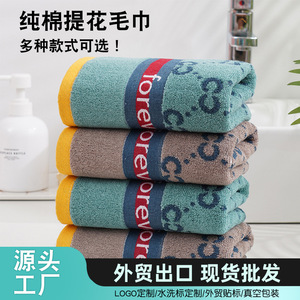 Serviettes en coton pur teintes à la main 35x75cm, rayées jacquard, coffret cadeau pour la maison - Product Image 3