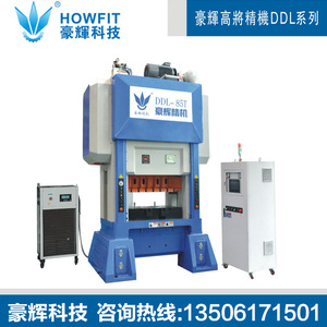 Presse à poinçonner Howfit DDL-85T 850KN verticale haute vitesse pour le poinçonnage des métaux - Product Image 1