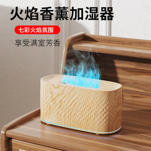 Flame Aroma <b>Diffuser</b> 0.5L USB Powered Quiet Humidifier <b>For</b> Home Bedroom <b>Essential</b> <b>Oil</b> Ambient Light - Product Image 4