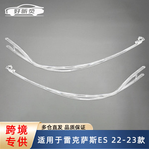 Tira de luz diurna de repuesto para Lexus ES 2022-2023, para ES200 ES260 ES300, par izquierdo y derecho - Product Image 5