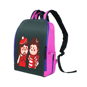 La mochila \