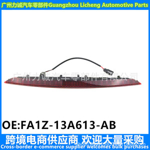 FA1Z-13A613-AB para Ford Lincoln MKX 16-18, Unidad de Luces de Freno y Direccionales de Montaje Alto - Product Image 5