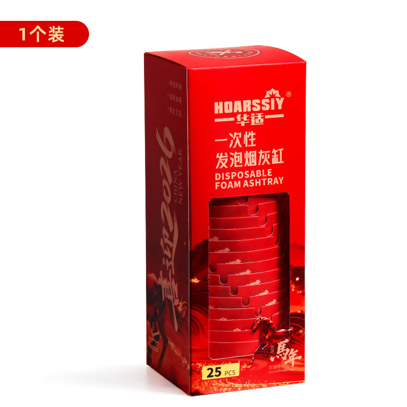 25 cigarettes par tube [avec poussière d'extinction intégrée]