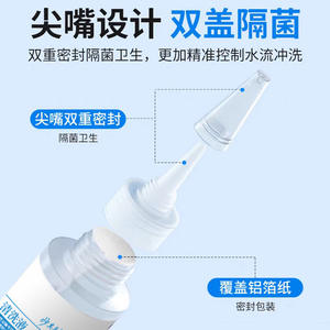 Solution nettoyante Dreamlike 100 ml, spray nasal salin pour brume faciale et bain de bouche - Product Image 4