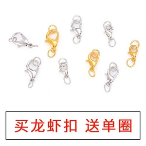 ตัวล็อกแบบก้ามปูขนาด 12 มม. สีทอง สีเงิน สำหรับทำสร้อยข้อมือ สร้อยคอ อุปกรณ์ DIY ขายส่ง - Product Image 5