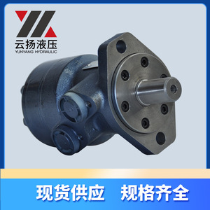 Moteurs hydrauliques à couple élevé OMP/BM1/HMP pour les opérations de forage avant et arrière pour les plateformes de forage sans tranchée - Product Image 2