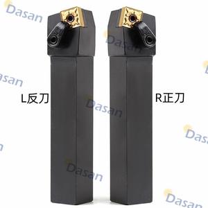 Dasan External Turning <b>Tool</b> Holder MSRNR2020K12 75 Degree Principal <b>Cutting</b> Edge <b>Angle</b> For Lathe - Product Image 4