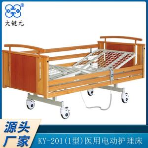 Lit d'hôpital en bois massif de style chinois pour personnes âgées, lit adapté aux personnes âgées, pour maisons de retraite, fabricant direct - Product Image 1