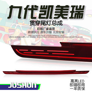 Luces Traseras LED de Ancho Completo Jushun para Toyota Camry 9.ª Generación 2024 2026, Versión Dinámica Roja y Negra - Product Image 5