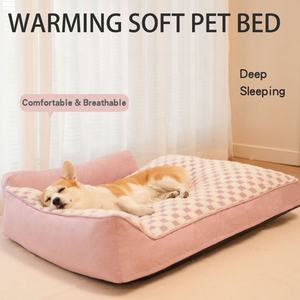 Beirui Designer Plüsch Hund Katze Haustier Betten Komfortable Memory Foam Wasch bar Umwelt freundlich Kunst pelz Luxus Warmes Bett für Haustiere - Product Image 4