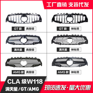 กระจังหน้าทรงแนวตั้งสำหรับ Mercedes-Benz CLA-Class W118 ปี 2020+ ผลิตจากพลาสติก ABS สำหรับติดตั้งกับกันชน - Product Image 5