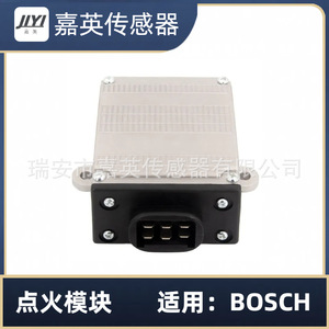 Module d'allumage Jiyi BM100 9220087005 pour pièce de rechange Bosch - Product Image 1