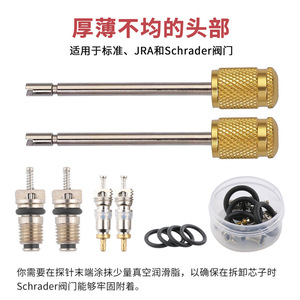 Llave para válvula de aire acondicionado para coche, herramienta de reparación portátil R1234yf R134a para uso automotriz - Product Image 4