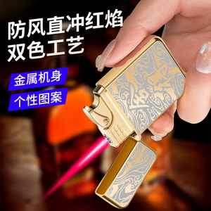 Encendedor Metálico con Patrón Grabado, Resistente al Viento, Recargable con Butano, Ideal para Regalos - Product Image 3
