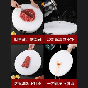 Tabla de cortar redonda para el hogar, de plástico de calidad alimentaria, gruesa, antibacteriana, antimoho, apta para lavavajillas, bloque de corte para cocina - Product Image 4